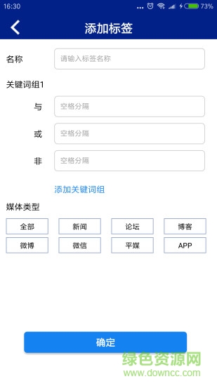 金戰(zhàn)鷹網(wǎng)絡(luò)態(tài)勢(shì)感知系統(tǒng) v4.5.4 安卓版 0