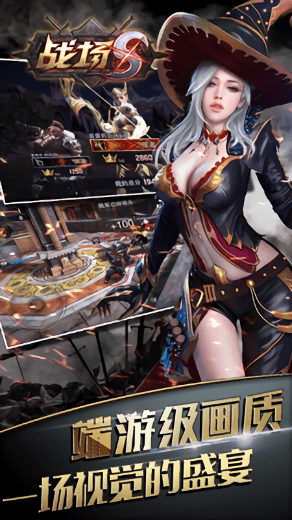 小米戰(zhàn)場s測試服 v1.0.78 安卓版 3