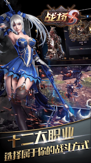 小米戰(zhàn)場s測試服 v1.0.78 安卓版 1