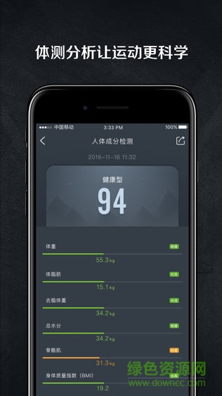 z平方健身手機版