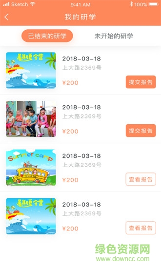 榛心鼠閱讀 v1.0 安卓版 0