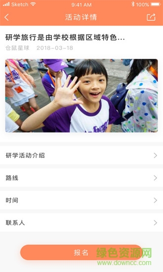 榛心鼠閱讀 榛心鼠閱讀安卓版下載