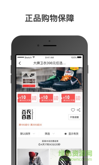 哎喲有型手機版 v1.0.1 安卓版 3