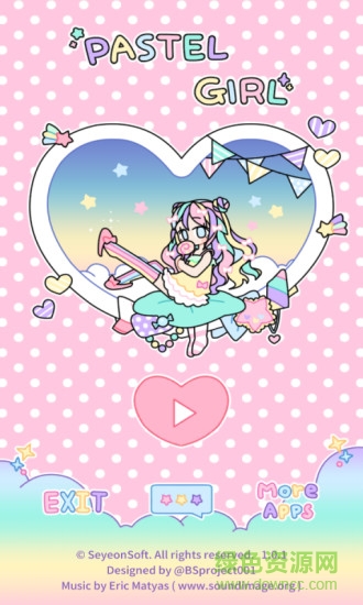 粉彩女孩漢化版全服裝解鎖(pastel girl) v2.6.3 安卓無(wú)限金幣版 0