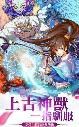 小妖貴姓官方版 v1.0.3 安卓版 0