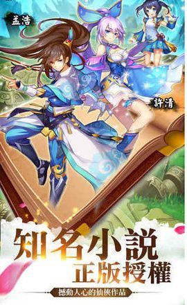 小妖貴姓無限元寶版 v4.3.0 安卓版 0
