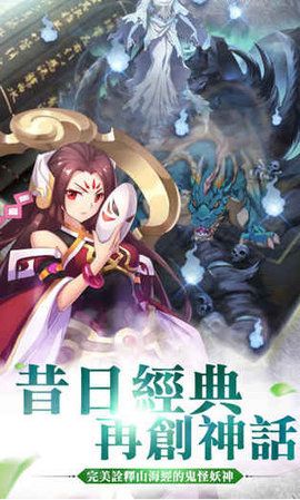 小妖貴姓官方版 v1.0.3 安卓版 1