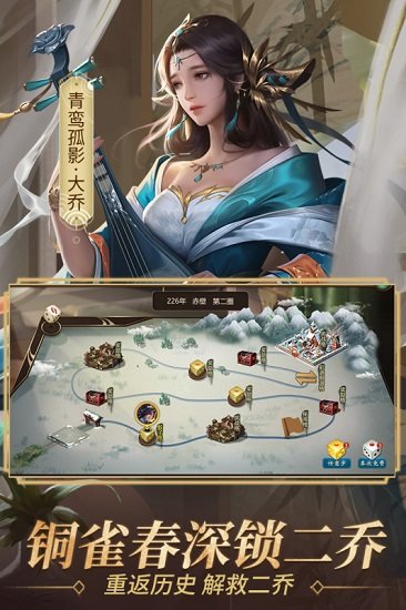 烽鼎江山九游手游 烽鼎江山九游版