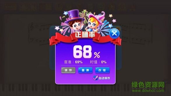 開心一練1