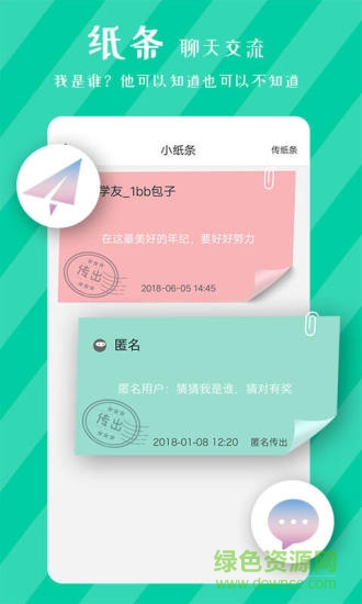 掌上優(yōu)學(xué) v1.0.2 安卓版 0