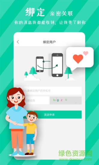 掌上優(yōu)學(xué) v1.0.2 安卓版 2