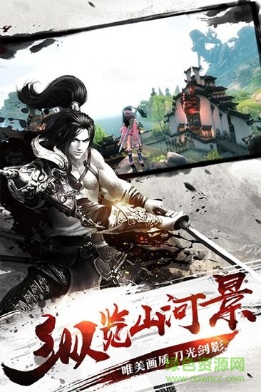 棍子騎士小米版本