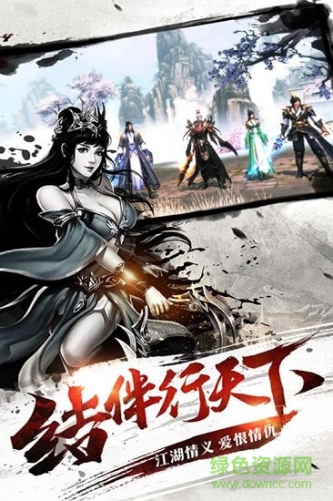 棍子騎士小米手游平臺 v1.1.49 安卓版 0