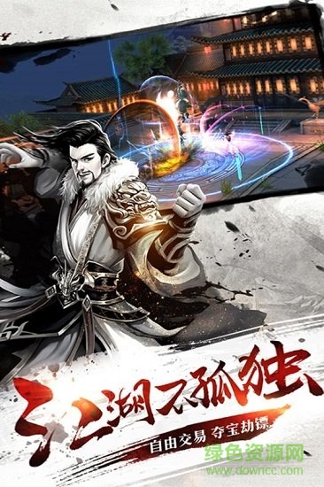 棍子騎士小米手游平臺 v1.1.49 安卓版 3