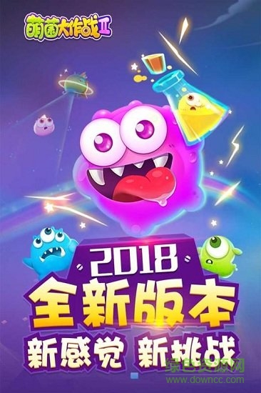 萌菌大作戰(zhàn)23