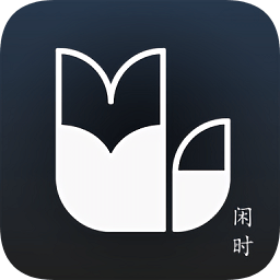 閑時(shí)小說閱讀器