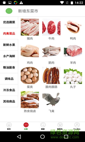 樂邦邦手機(jī)app v1.0.0 安卓版 0