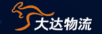 江蘇百成大達(dá)物流有限公司 江蘇百成大達(dá)物流有限公司<