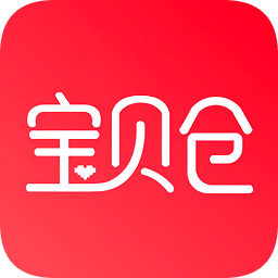 寶貝倉