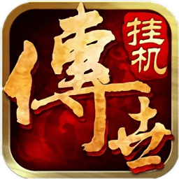 屠鯤傳世游戲