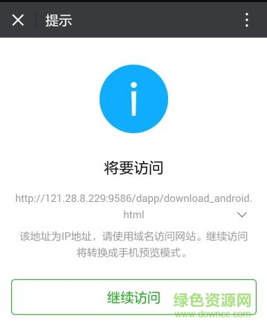 石家莊陽光招生手機端