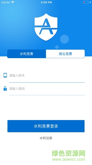 安培無憂手機(jī)版 v1.0 安卓版 1