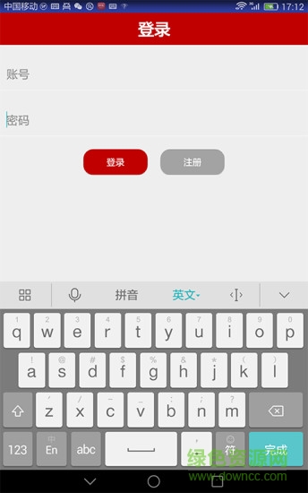 天津衛(wèi)新聞 v1.0 安卓版 1