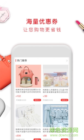 聚有愛 v3.0.6 安卓版 2