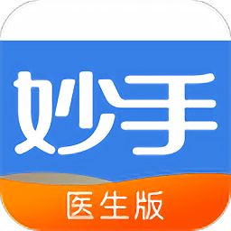 妙手云醫(yī)