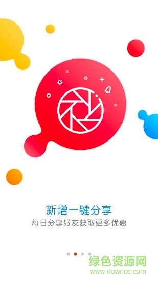 超級券 v3.8.3 安卓版 0
