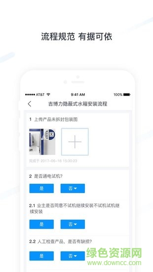 接個單手機(jī)版 v1.0 安卓版 1