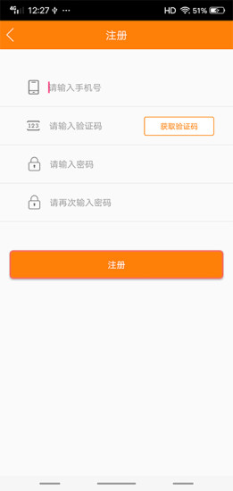 捷律出租車司機(jī)版 v1.09 安卓版 0