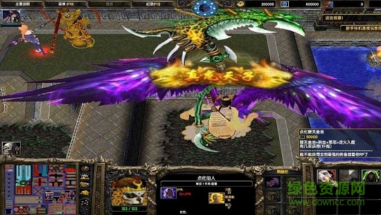 仙魔傳說1.08