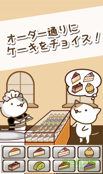 貓咪主題蛋糕店游戲(catcake) v1.0 安卓版 0