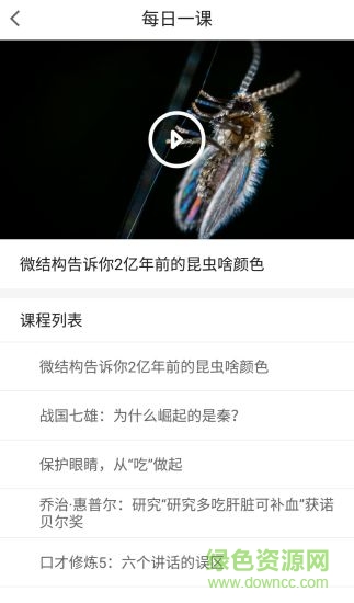 樂之書院家長版