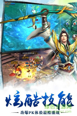 oppo版新蒼穹之劍 v2.0.45 安卓最新版 2