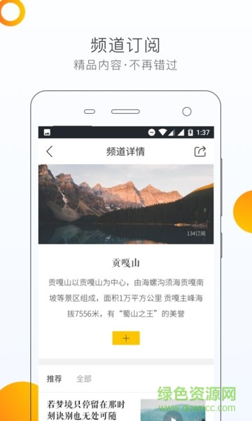 小螞知道 v1.0.0 安卓版 2