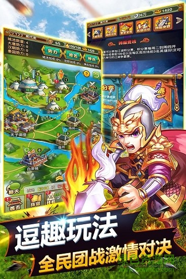 萌萌守衛(wèi)塔防手游九游 v1.0.6 安卓版 0
