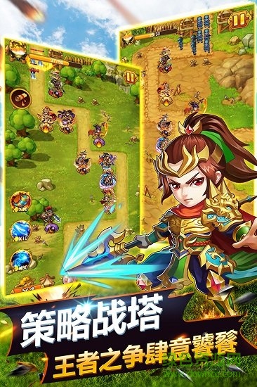萌萌守衛(wèi)塔防手游