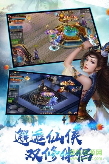 天途游戲 v10.2.1 安卓官方版 3