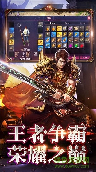 暗黑熱血游戲 v1.1.3 官方安卓版 3