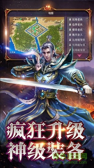 暗黑熱血游戲 v1.1.3 官方安卓版 0