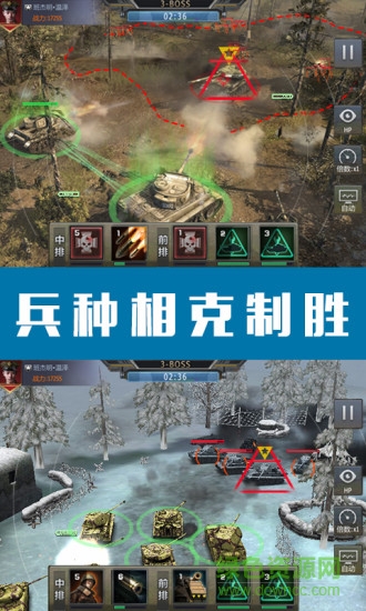 鋼鐵榮耀最新九游版 v2.0 安卓版 2