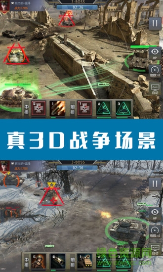 鋼鐵榮耀最新九游版 v2.0 安卓版 3