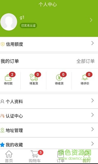 三香農鏈 v1.0.3 安卓版 3