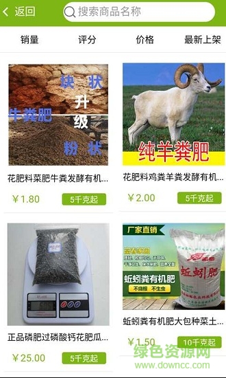 三香農鏈安卓版下載