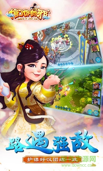信了你的邪 v1.1.0 安卓版 0