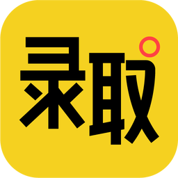 錄取幫手機(jī)版