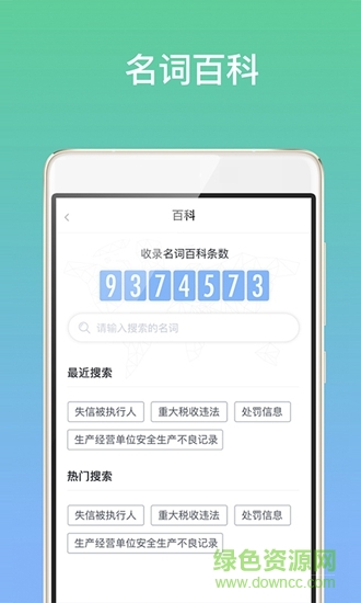 信立誠 v1.0.0 安卓版 0