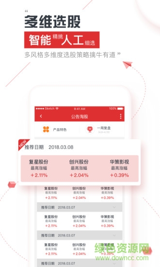 點(diǎn)指乾坤軟件